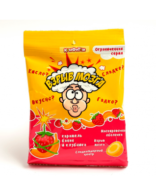 Супер-кислая карамель "Взрыв мозга" со вкусом банана и клубники