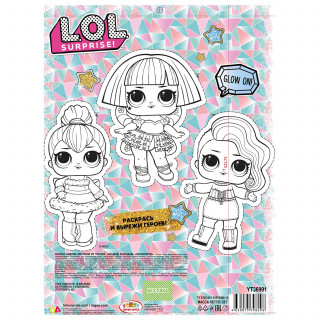 Сладкий Календарь L.O.L. Surprise 55г