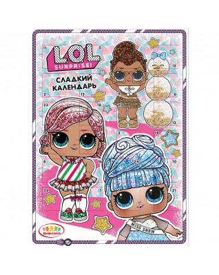 Сладкий Календарь L.O.L. Surprise 55г