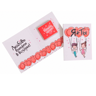 Мини шоко открытка "Я+ТЫ" 5 грамм