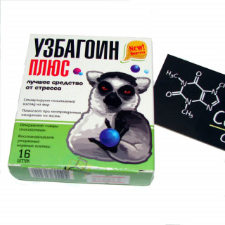 Жевательная резинка "Узпагаин плюс" 25 грамм